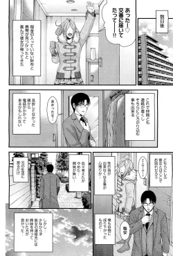 Page 338 of COMIC Aun 2012-04