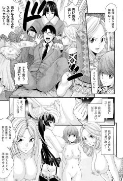 Page 341 of COMIC Aun 2012-04