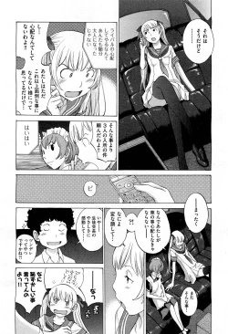 Page 386 of COMIC Aun 2012-04