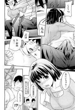 Page 420 of COMIC Aun 2012-04