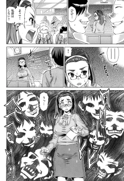 Page 472 of COMIC Aun 2012-04