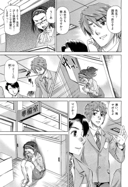 Page 473 of COMIC Aun 2012-04