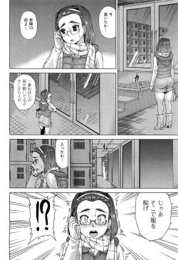 Page 478 of COMIC Aun 2012-04