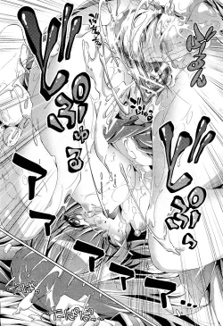 Page 523 of COMIC Aun 2012-04