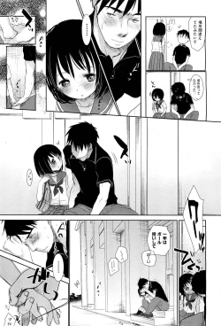 Page 97 of COMIC Aun 2012-04