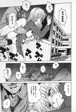 Page 132 of Goro Dynamite!