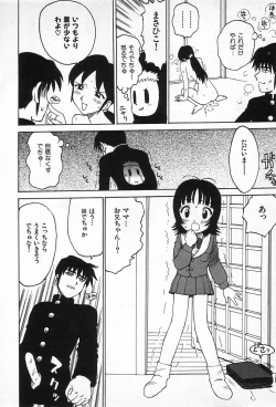 Page 145 of Goro Dynamite!