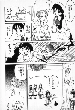 Page 155 of Goro Dynamite!