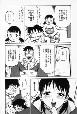 Page 187 of Goro Dynamite!