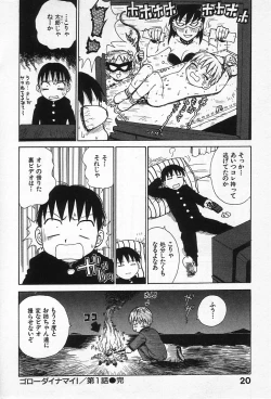 Page 19 of Goro Dynamite!