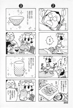 Page 201 of Goro Dynamite!