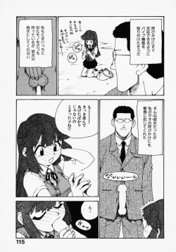 Page 113 of Shinobi no Sakura