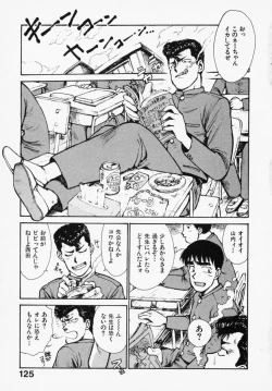 Page 123 of Shinobi no Sakura