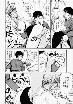 Page 130 of Shinobi no Sakura