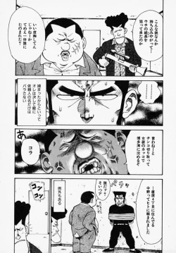 Page 157 of Shinobi no Sakura