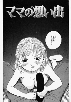 Page 172 of Shinobi no Sakura