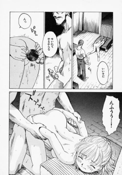 Page 180 of Shinobi no Sakura