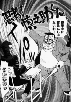 Page 21 of Shinobi no Sakura