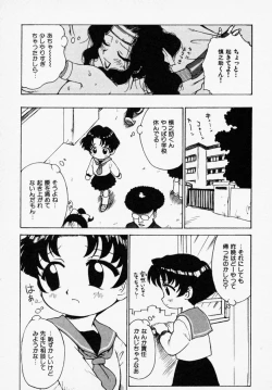 Page 42 of Shinobi no Sakura