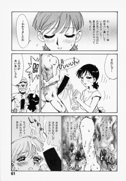 Page 60 of Shinobi no Sakura