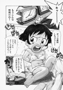 Page 88 of Shinobi no Sakura