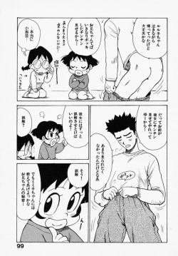 Page 97 of Shinobi no Sakura