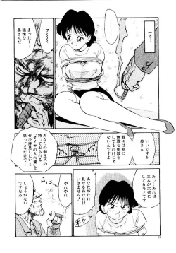 Page 11 of Maid Woman