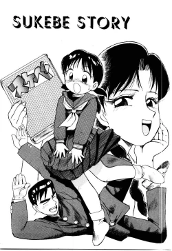 Page 126 of Maid Woman