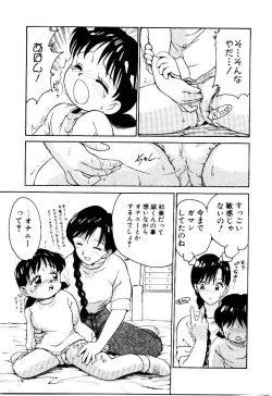 Page 134 of Maid Woman