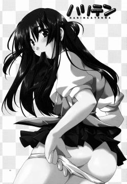 Page 4 of Harima & Tenma