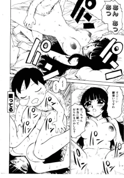 Page 26 of Maid no Miyage