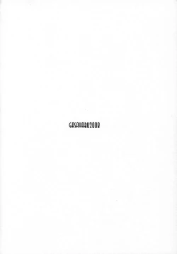 Page 15 of Morrigan no Oppai Hon