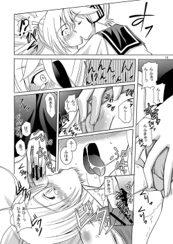 Page 10 of ARCANUMS 4