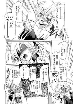 Page 14 of ARCANUMS 4