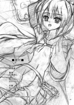 Page 31 of ARCANUMS 4