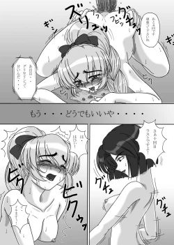 Page 37 of Tessa no Kanchou Nisshi