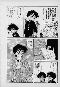 Page 110 of Lucky Kazoku