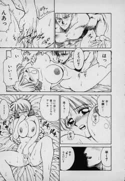 Page 17 of Lucky Kazoku