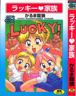 Download Lucky Kazoku