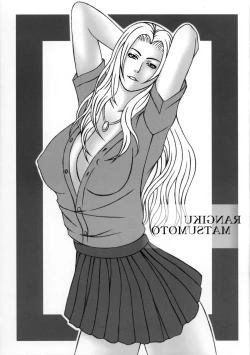 Page 12 of PRACTICE2