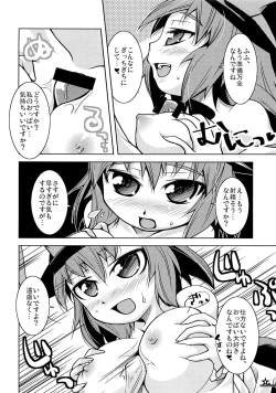 Page 3 of Christmas Night Fever