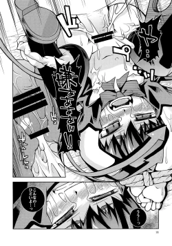 Page 17 of Undefined Justice