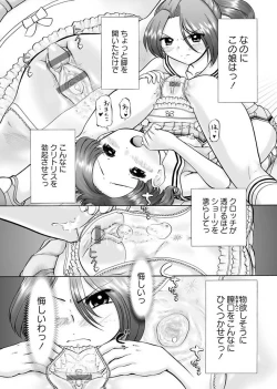 Page 109 of Makeup Ch. 4-19