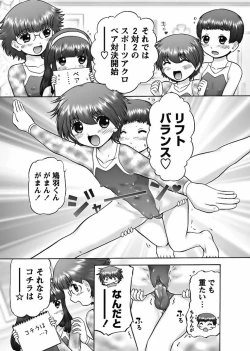 Page 14 of Makeup Ch. 4-19