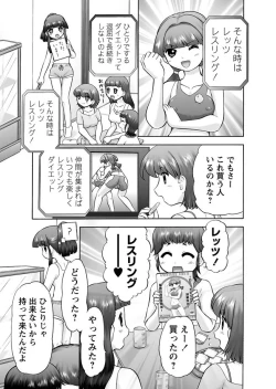 Page 185 of Makeup Ch. 4-19