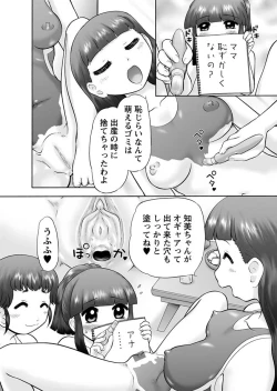 Page 190 of Makeup Ch. 4-19