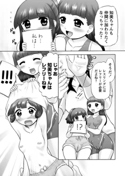 Page 194 of Makeup Ch. 4-19