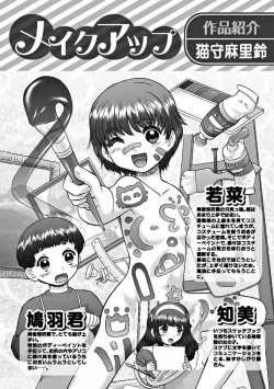 Page 1 of Makeup Ch. 4-19