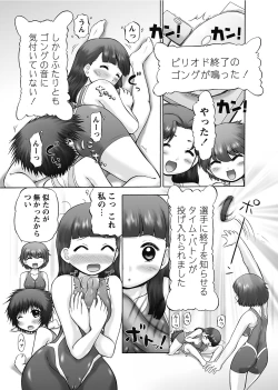 Page 212 of Makeup Ch. 4-19