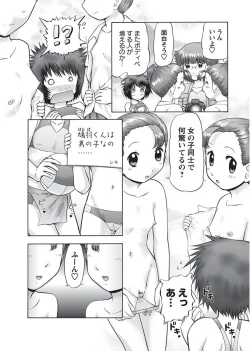 Page 22 of Makeup Ch. 4-19